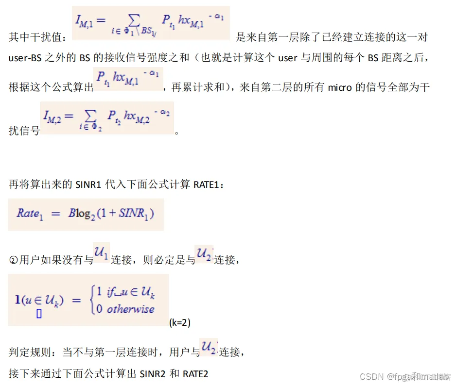 基于用户泊松随机分布通讯网络的voronoi图的matlab仿真_matlab_05